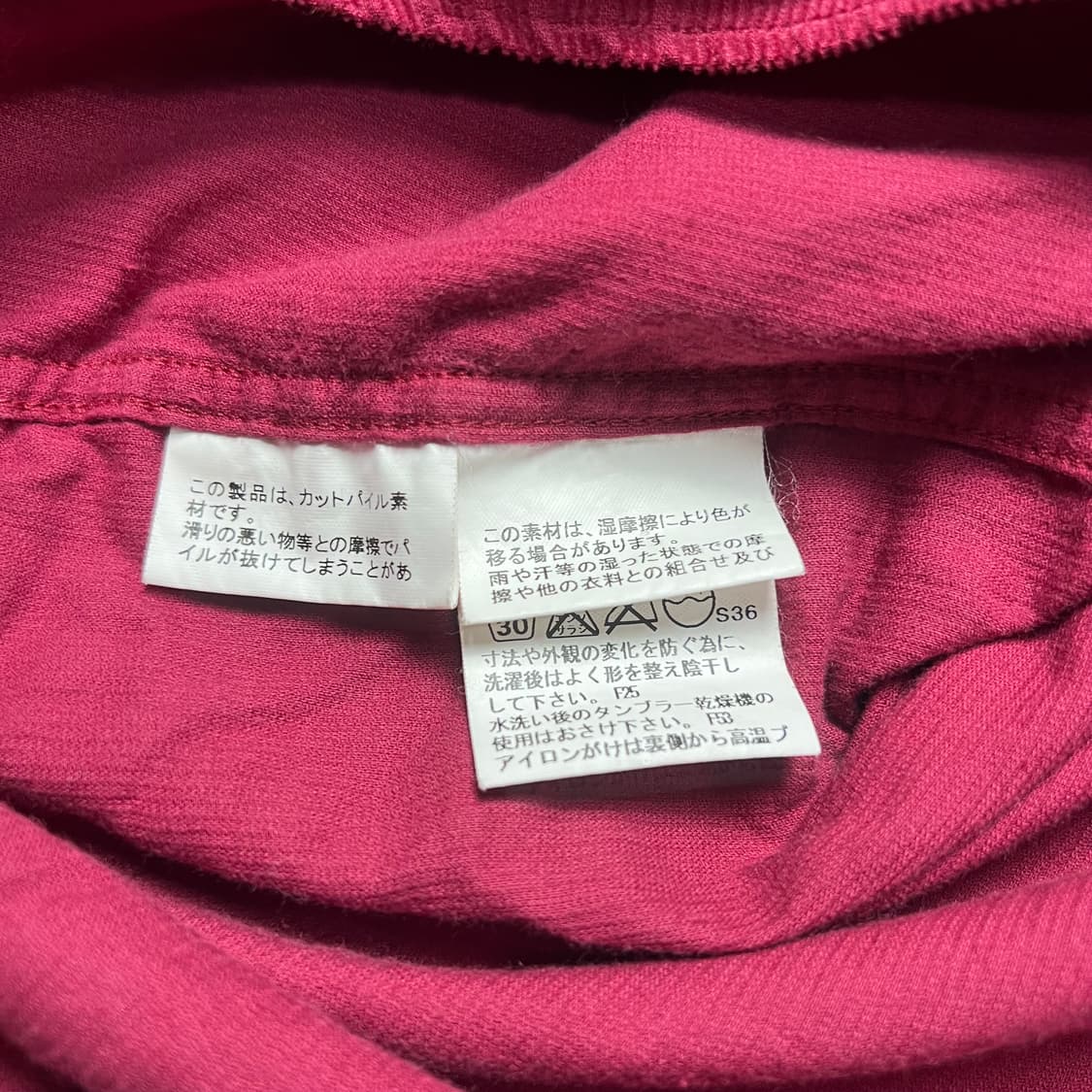 버버리 벨루어 체크 셔츠 버건디 LL 상품이미지4