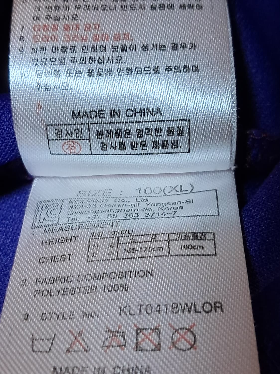 콜핑 여성 등산티 100 상품이미지10