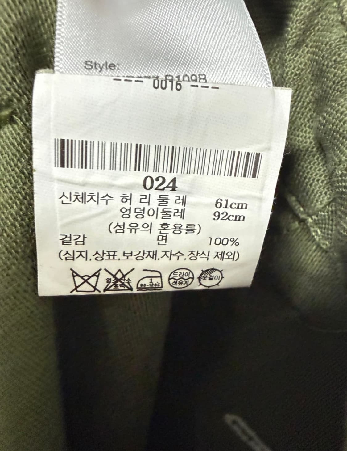 R13 코튼 팬츠 상품이미지4