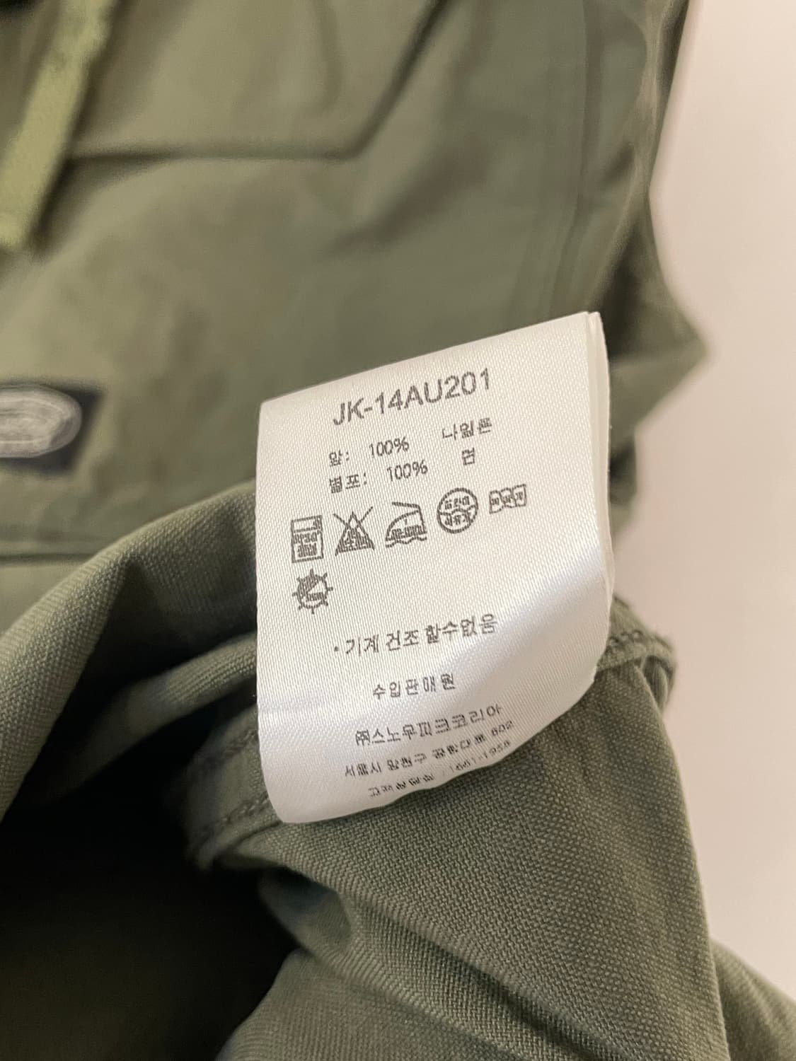 스노우피크 사파리 자켓  상품이미지7