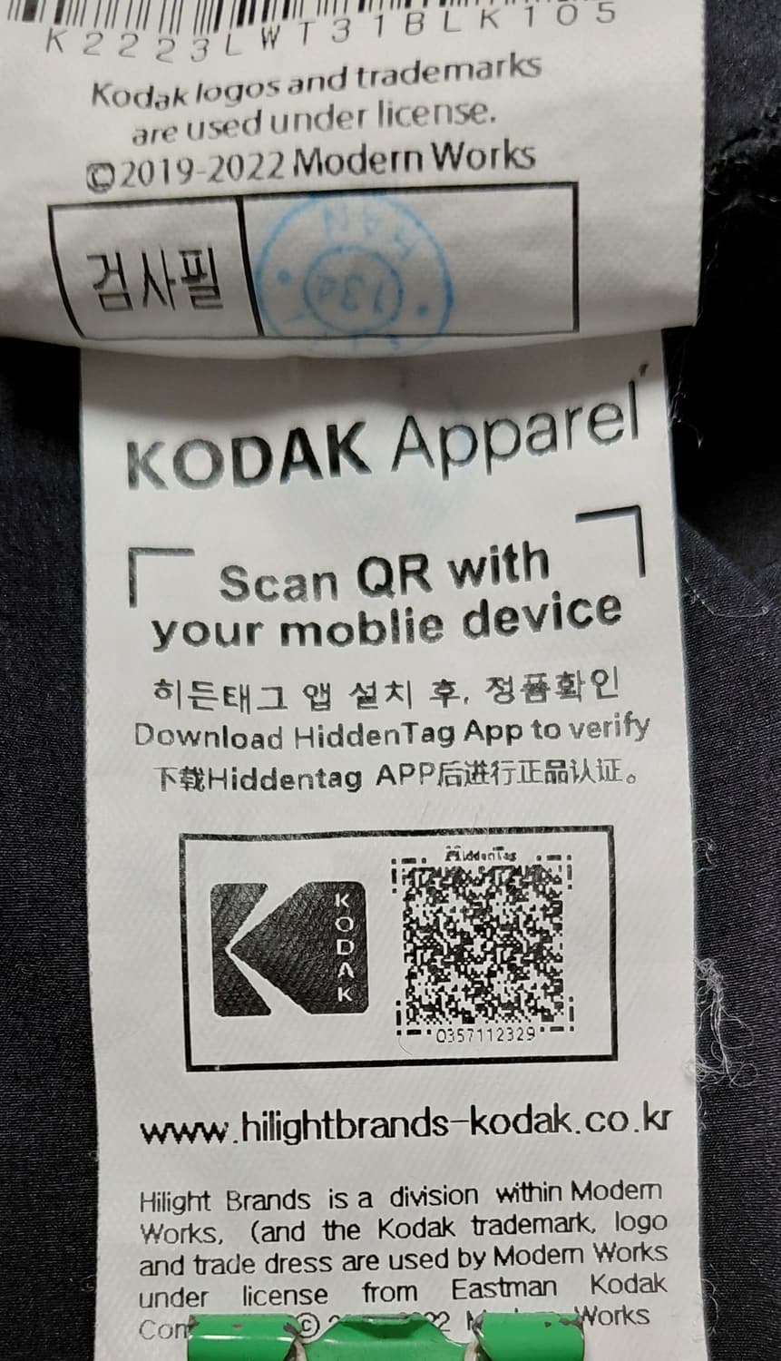 [XL/105] 코닥 어패럴 어드밴틱스 우븐 반팔 티셔츠 상품이미지7