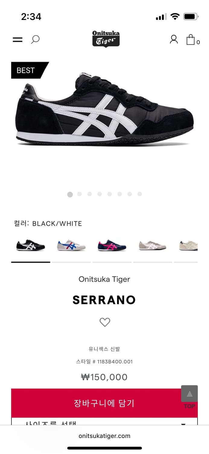 오니츠카 타이거 세라노 블랙 250 상품이미지5