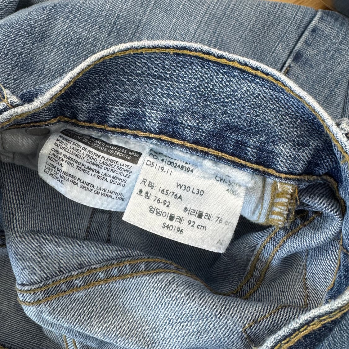 리바이스 569 스트레이트 진 (32)   상품이미지6