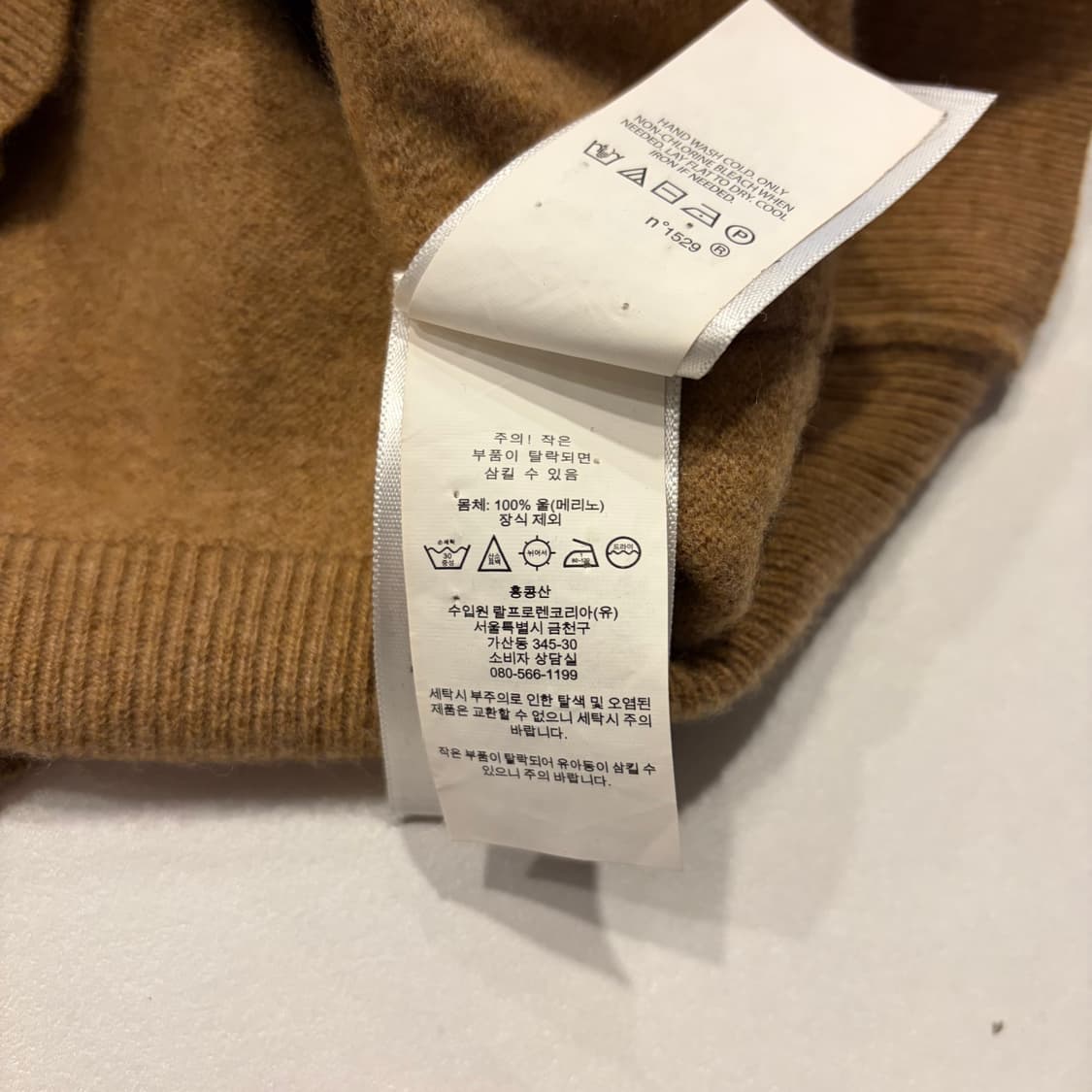 [M] 폴로 랄프로렌 메리노울 브라운 니트 스웨터 C507 상품이미지6