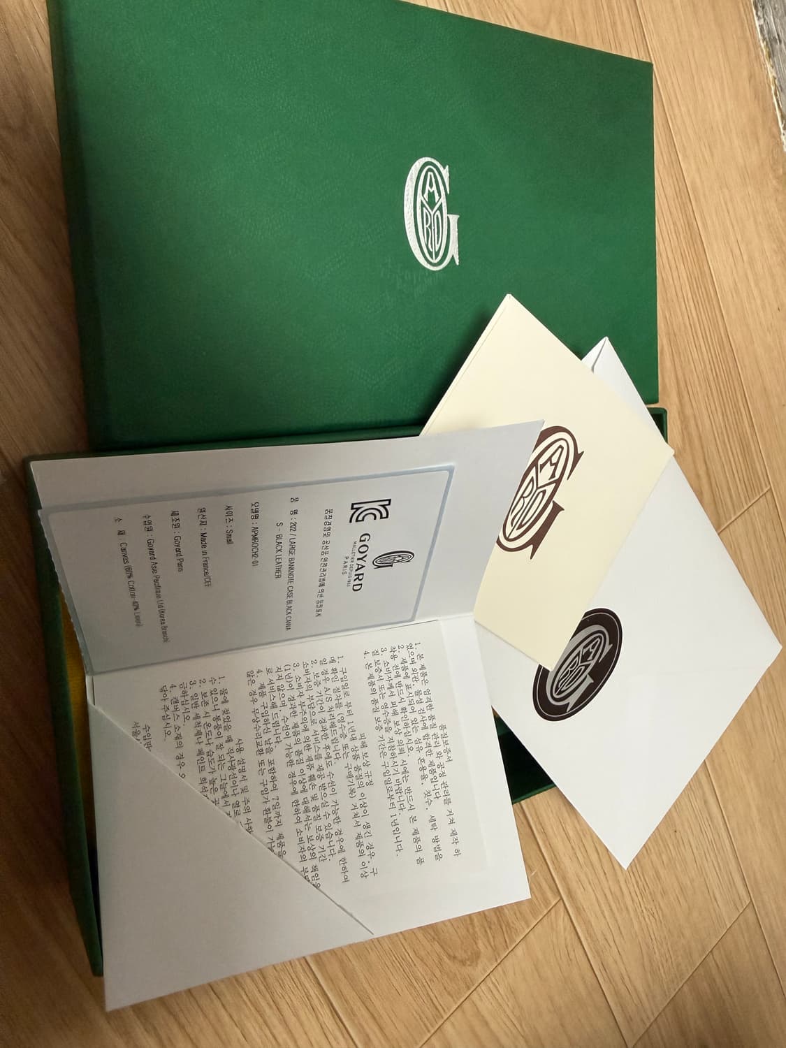 고야드 생로슈 장지갑 상품이미지5