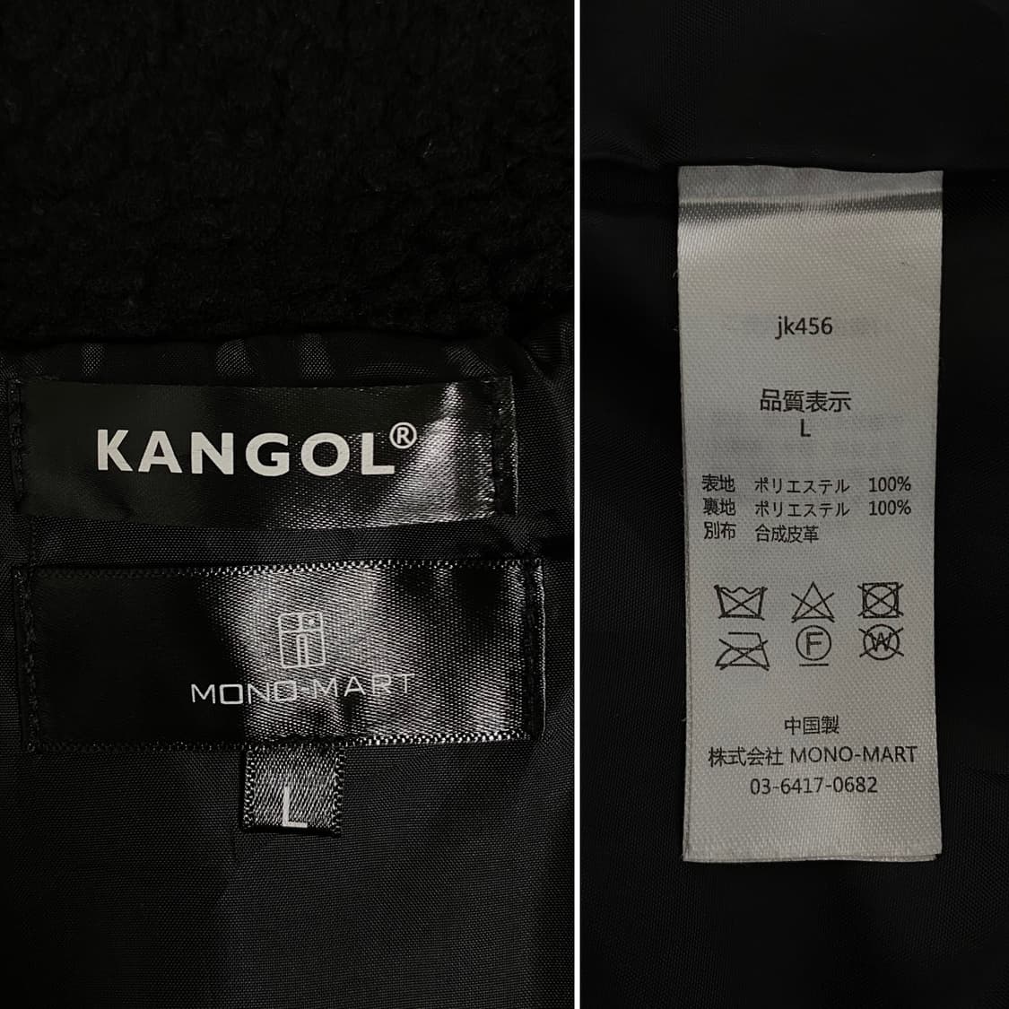KANGOL FLEECE B3 BOMBER JACKET 상품이미지7