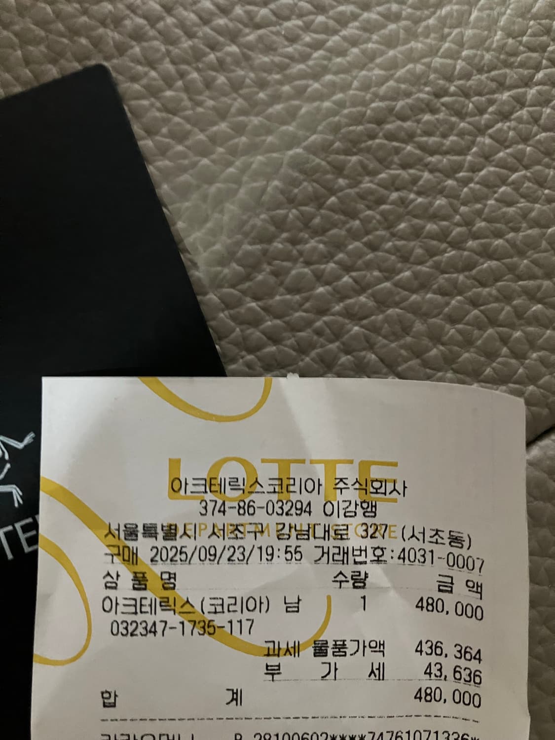 [XXL]아크테릭스 아톰 후디 블랙 상품이미지6