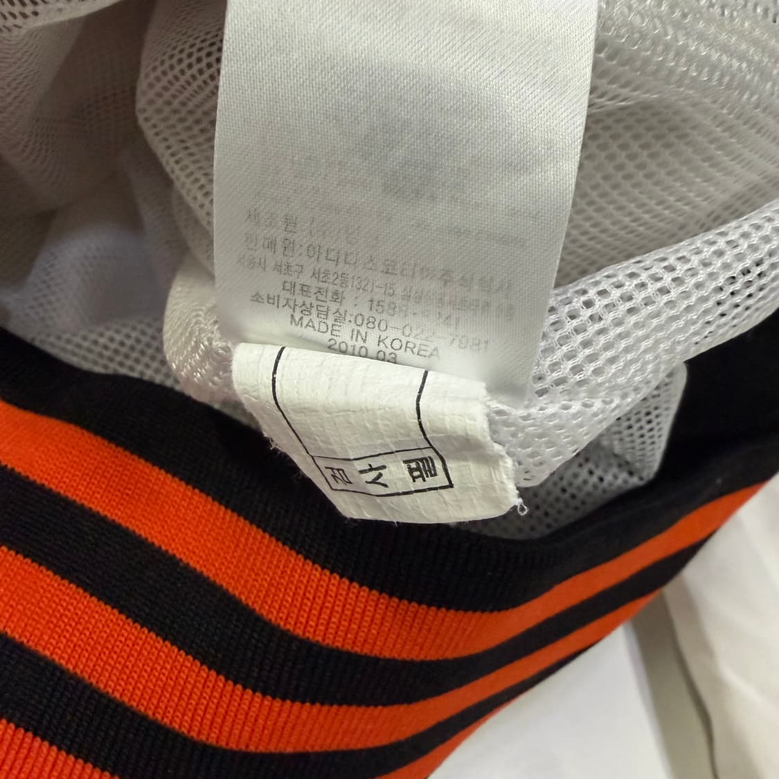 롯데 자이언츠 아디다스 바람막이 집업 상품이미지6