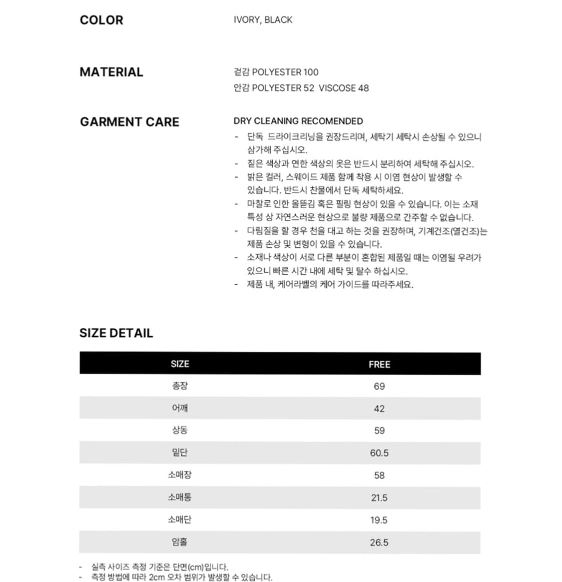 Areyou 상품이미지3