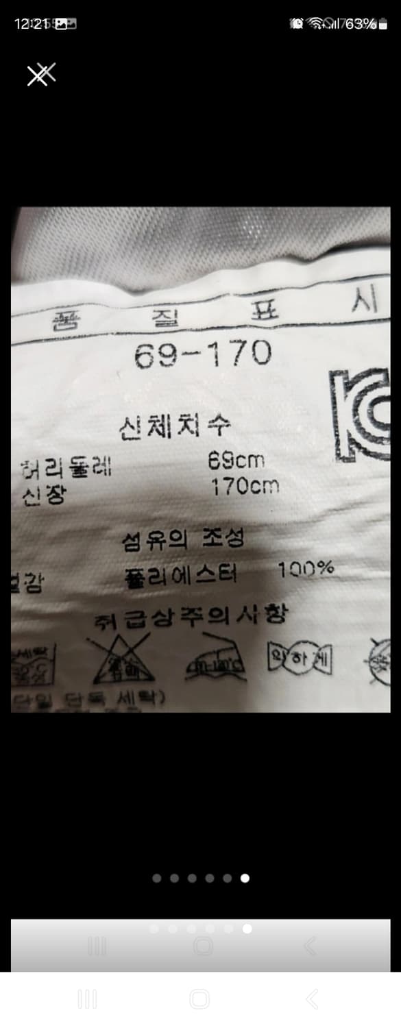 아디다스 트레이닝 우먼스 조거팬츠

오염 하자 없이 깨끗해요 상품이미지6