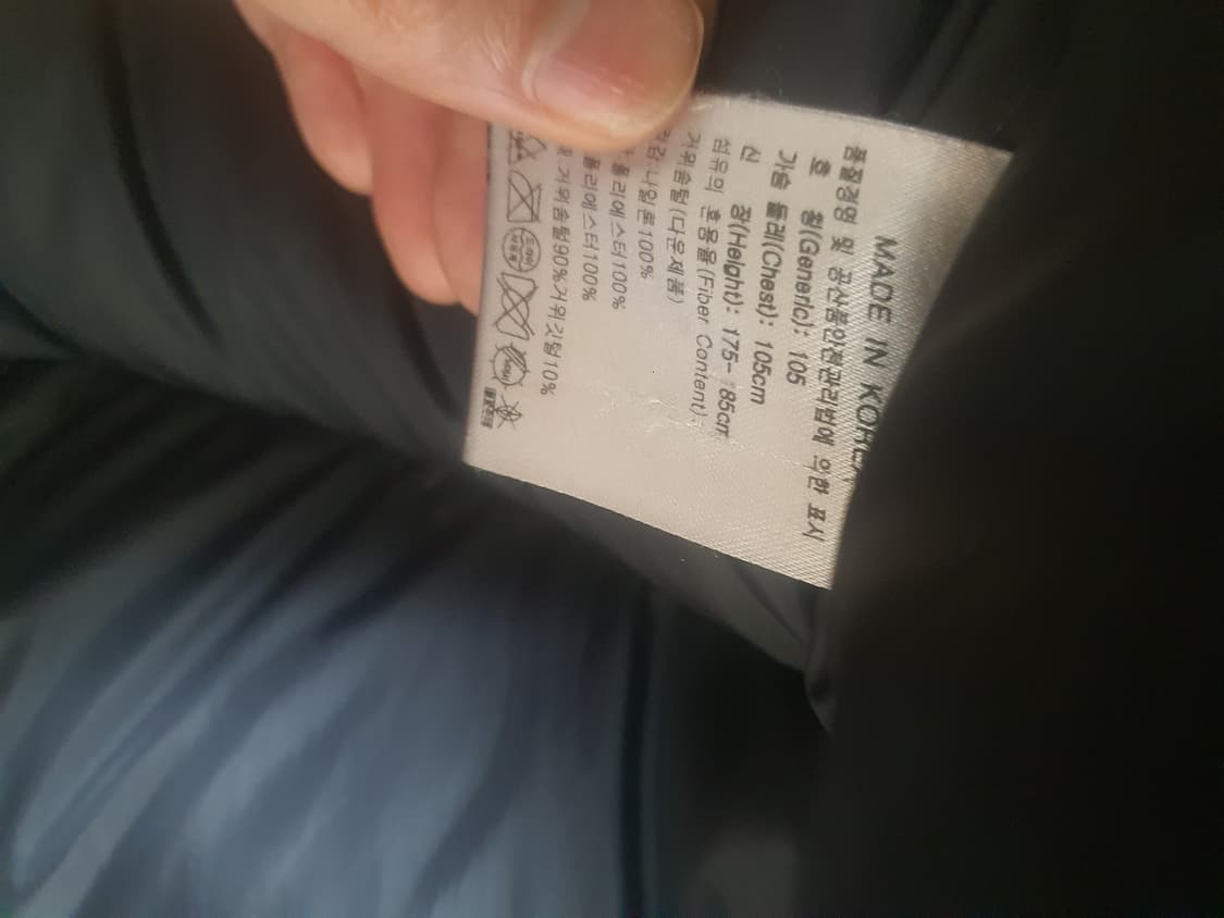 나이키 빅스우시 연예인 롱패딩 상품이미지7