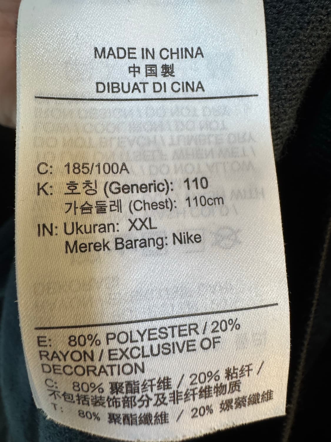 [2XL]나이키 컬처 오브 풋볼 니트 축구 맨투맨 상품이미지3