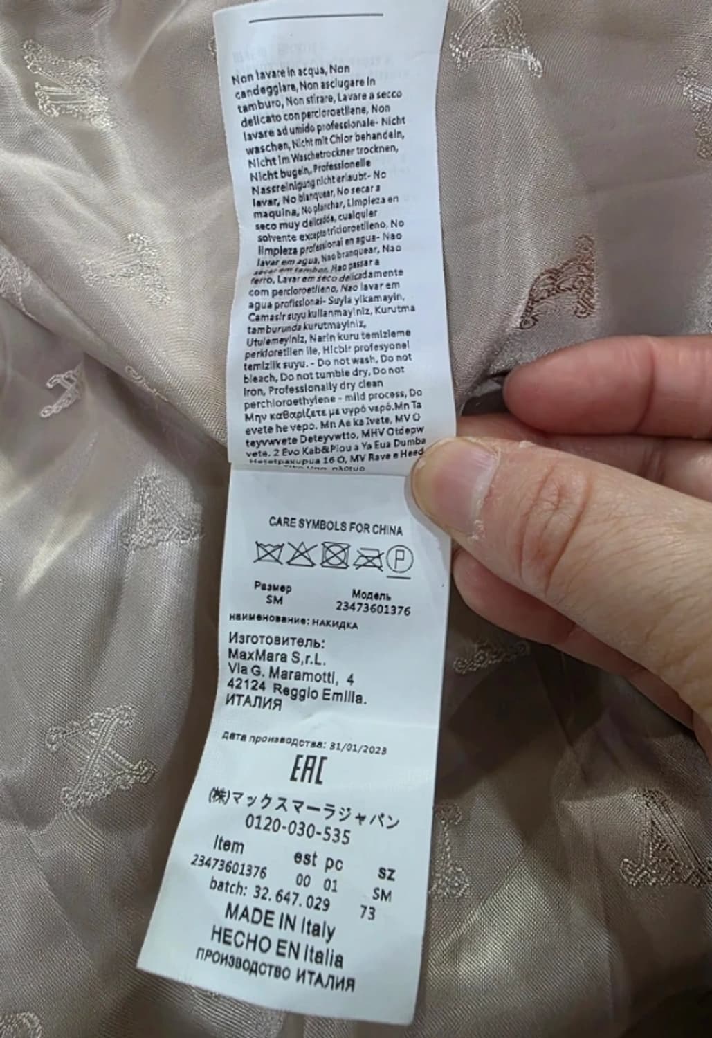 막스마라 MaxMara 캄부사 케이프 ~55 상품이미지9