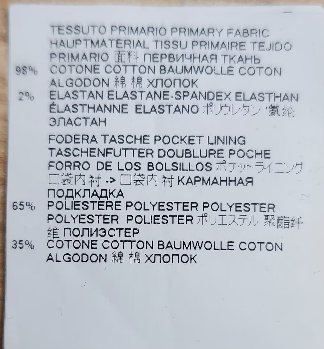 디스퀘어드2 청바지 데님팬츠 34인치 상품이미지6