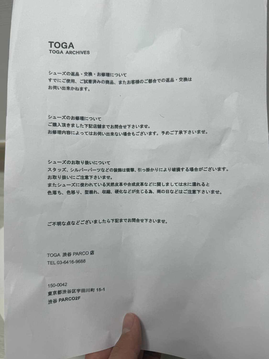 (42)토가 로퍼 상품이미지7