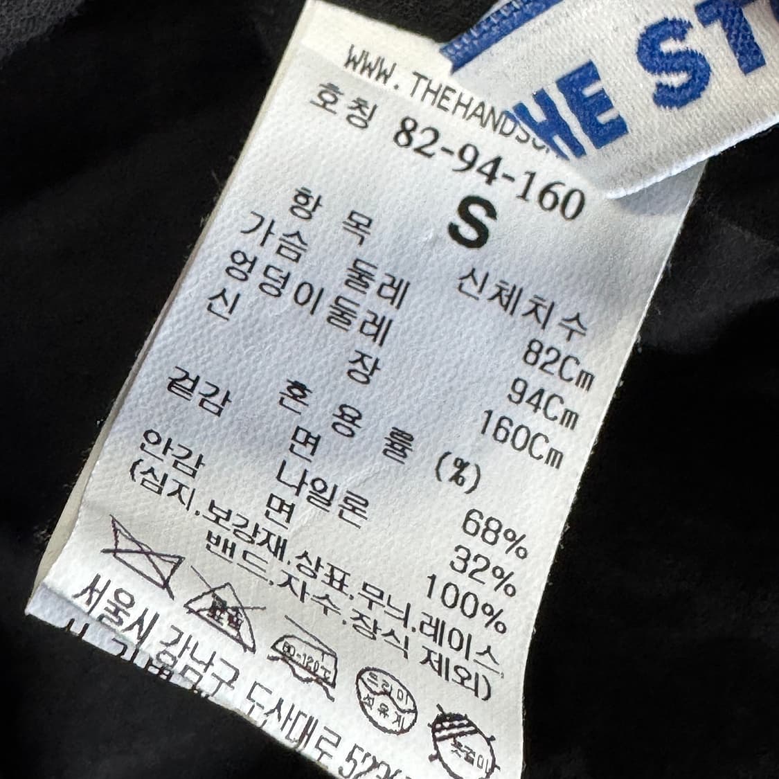 폼더스토어 23 꼬임 슬리브리스 탑 상품이미지4