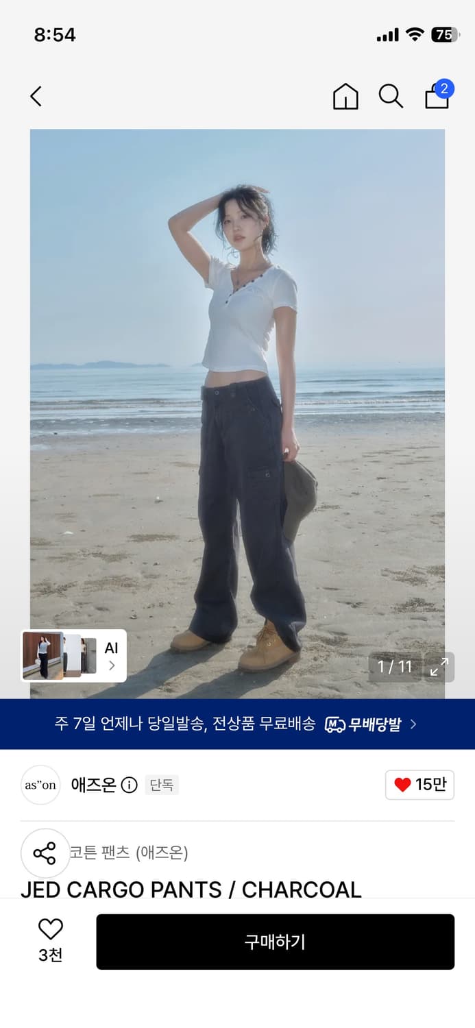 애즈온 제드 카고JED CARGO PANTS / CHARCOAL (S) 상품이미지1