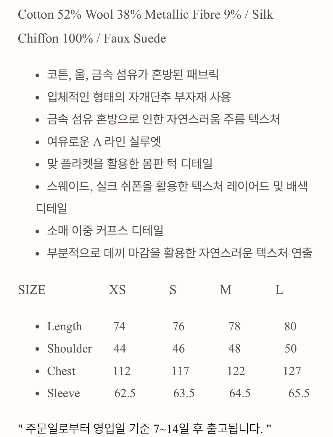 [M] Moseori fold over layerd shirt  상품이미지4