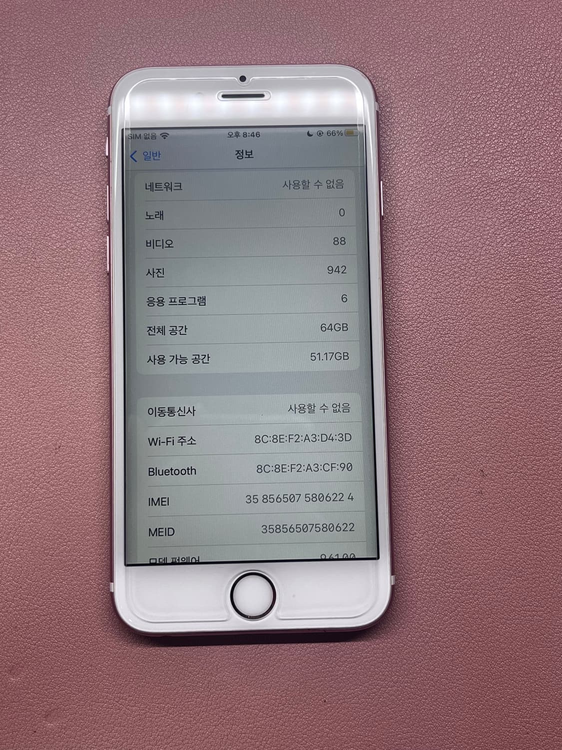 순정 iphone 아이폰 6s 64기가 64GB판매 상품이미지6