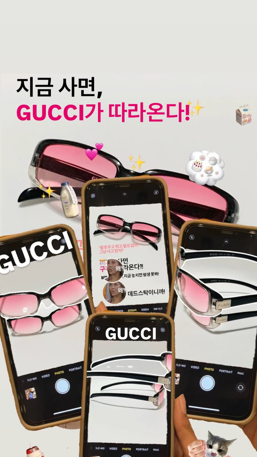 8월 이벤트🎉 🎁 지금 사면, GUCCI가 따라온다?! 상품이미지2