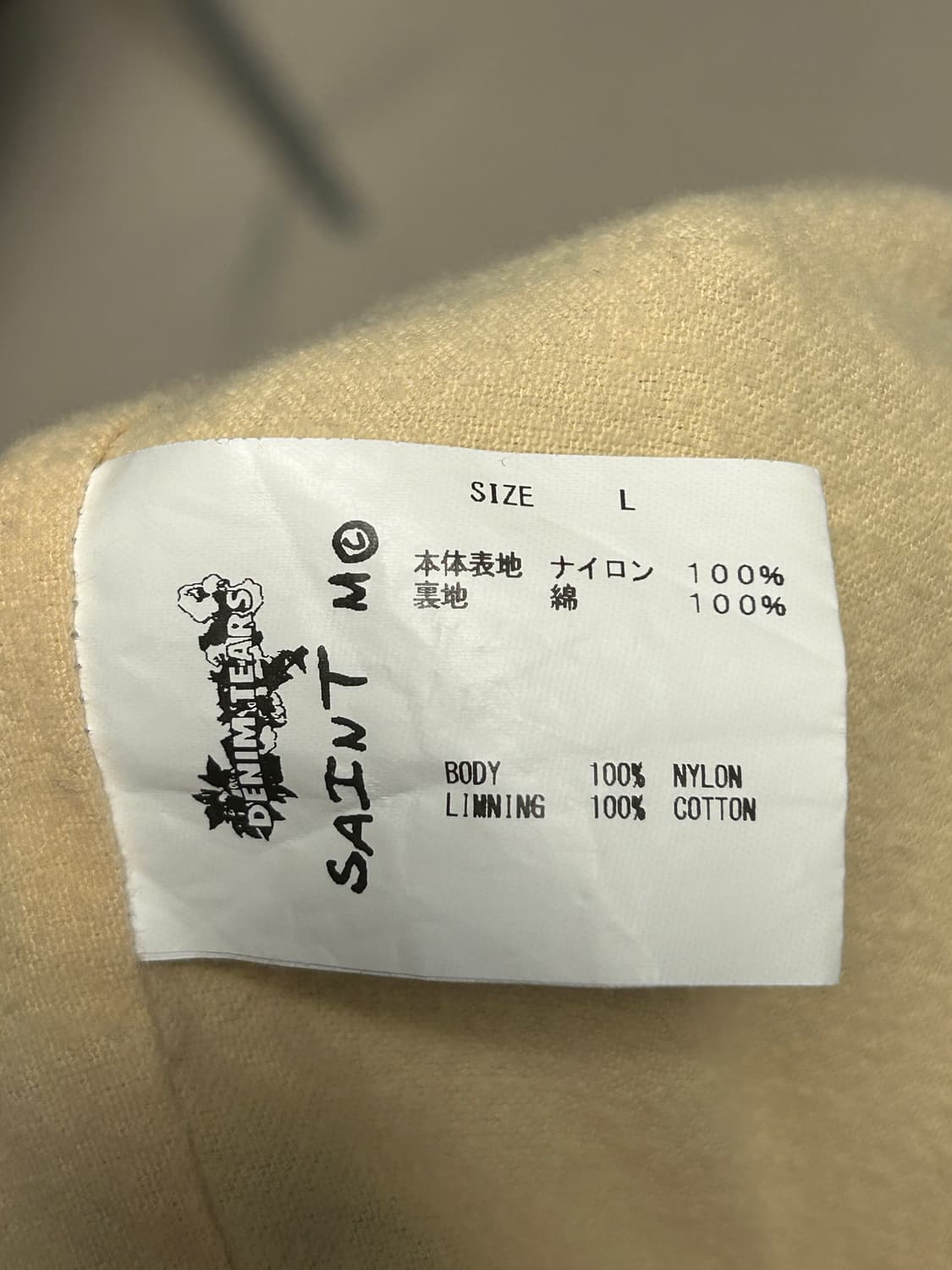 [L] 세인트미카엘 데님티어스 코치자켓 상품이미지3