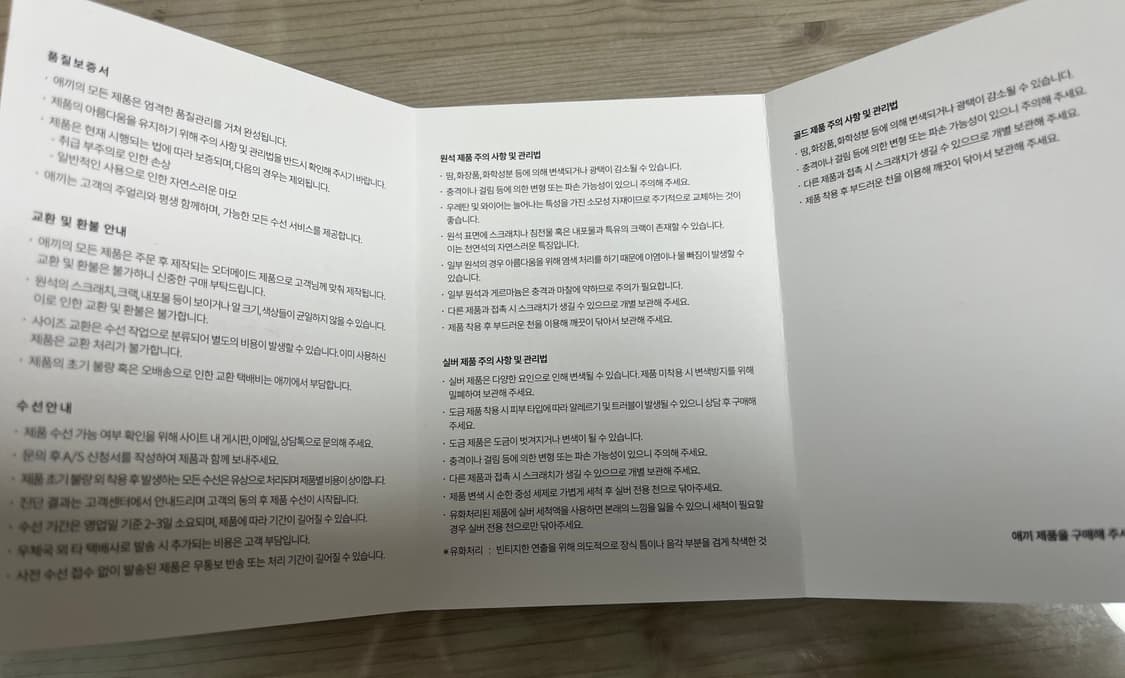 애끼 크라운듀 스카이블루 믹스 천연석팔찌 상품이미지4