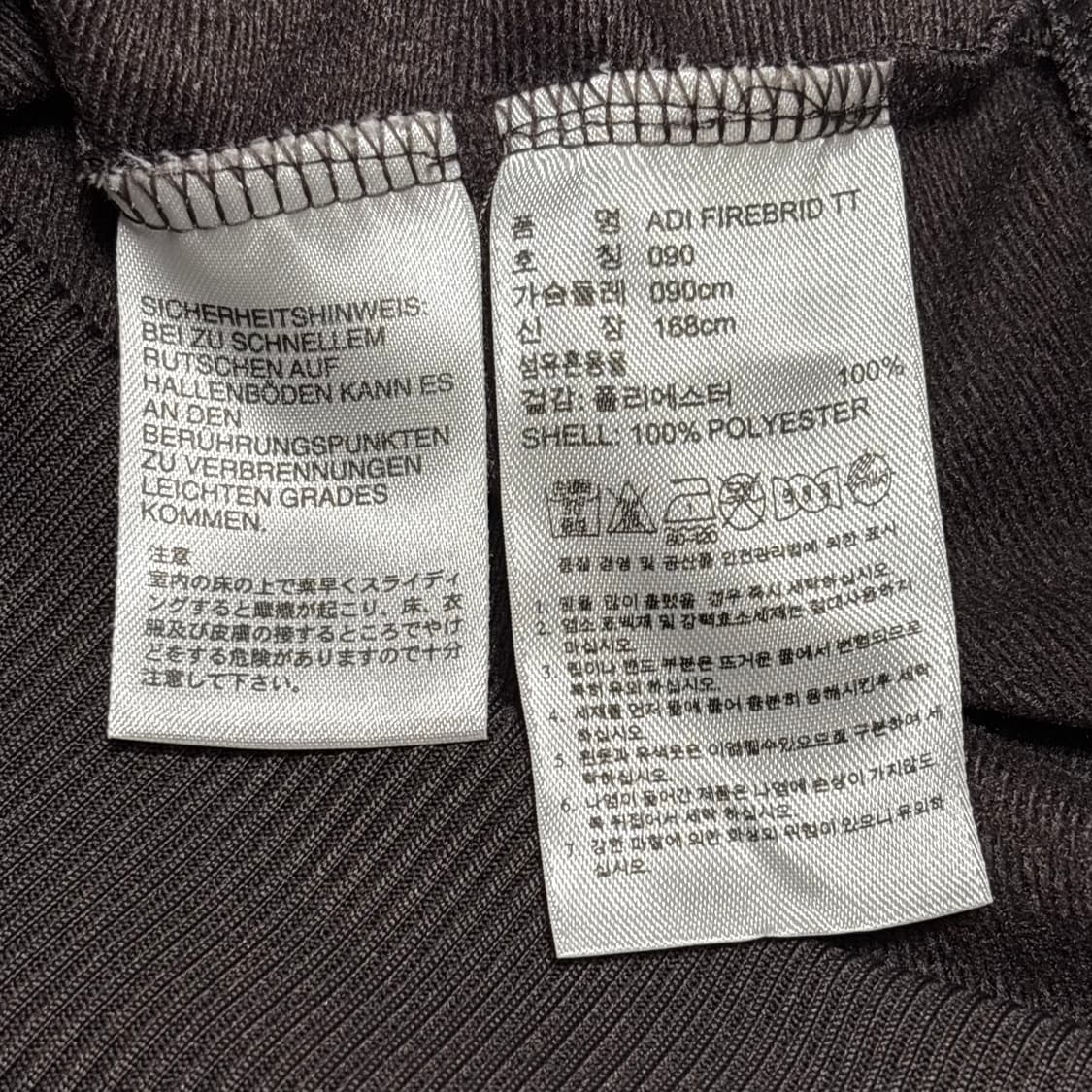 S 아디다스 파이어버드 모카 브라운 트렉탑 상품이미지5