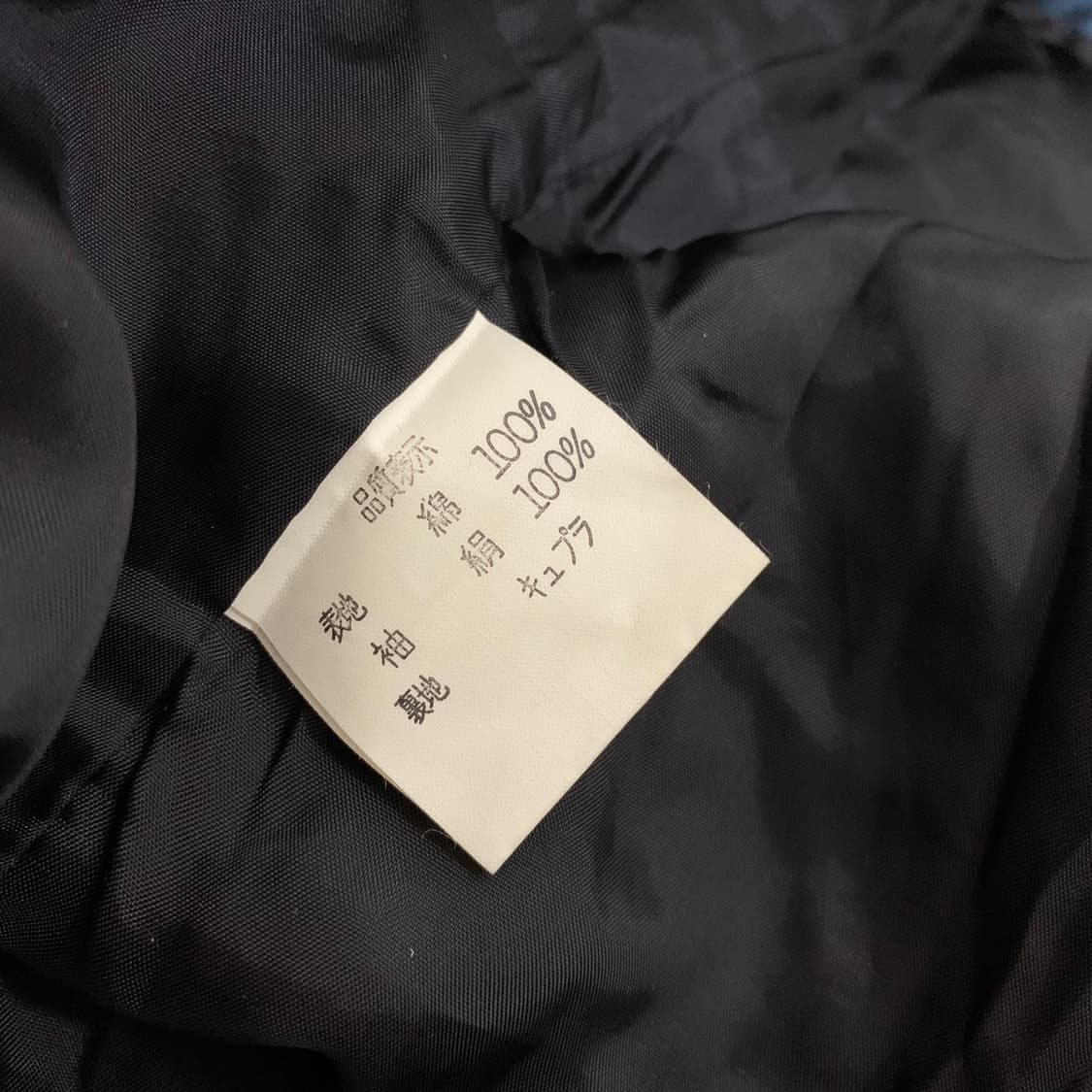 Louis Feraud 실크 벨벳 상의 상품이미지8