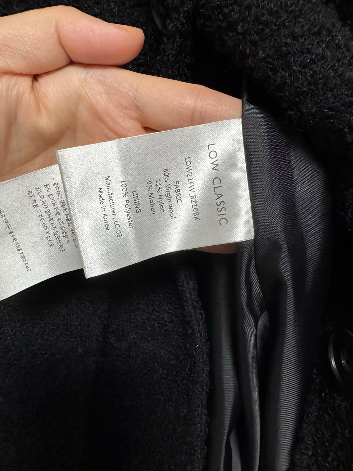 로우클래식 부클 블레이저S 상품이미지6