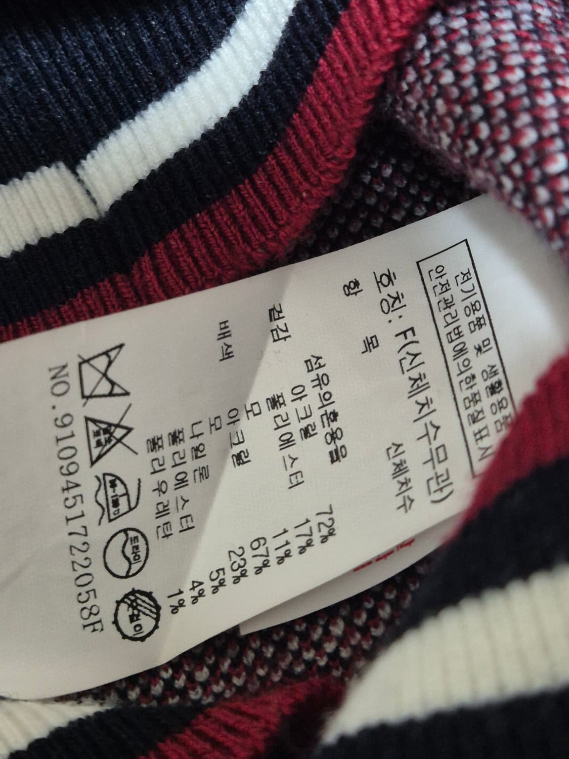 스튜디오 톰보이 TOMBOY 자가드 울 니트 가디건 상품이미지5