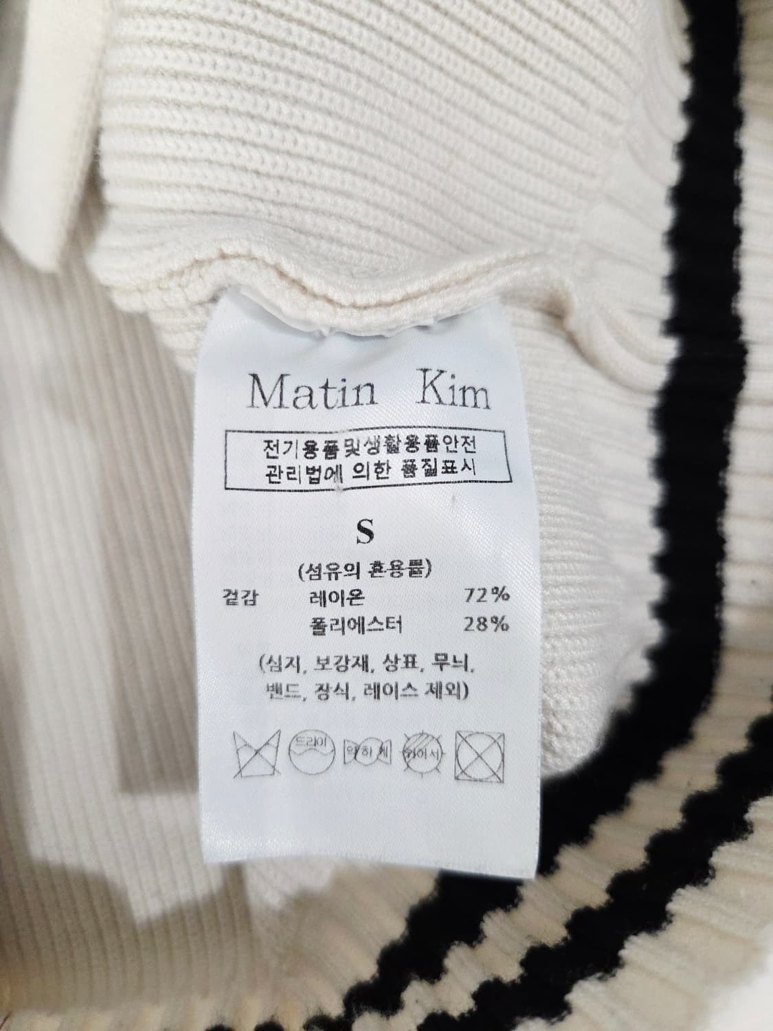 Matin Kim 마뗑킴 스펠 포인트 집업 니트 베스트 상품이미지7