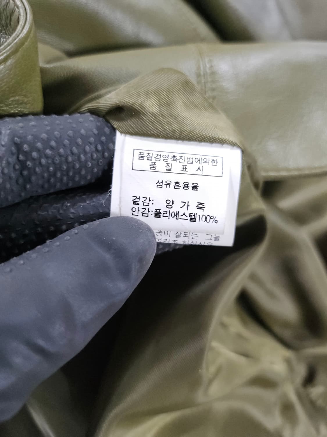 양가죽 그린 코트자켓  F 상품이미지6