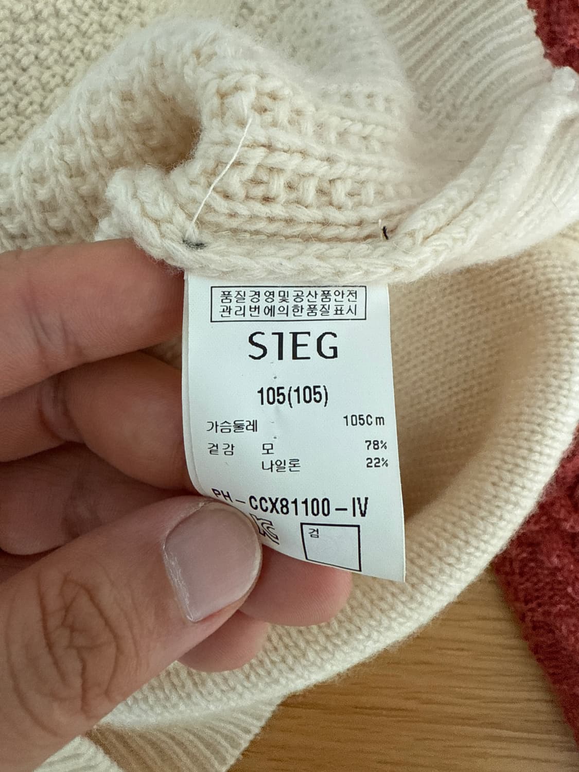 SIEG 울 블렌드 가디건 상품이미지8