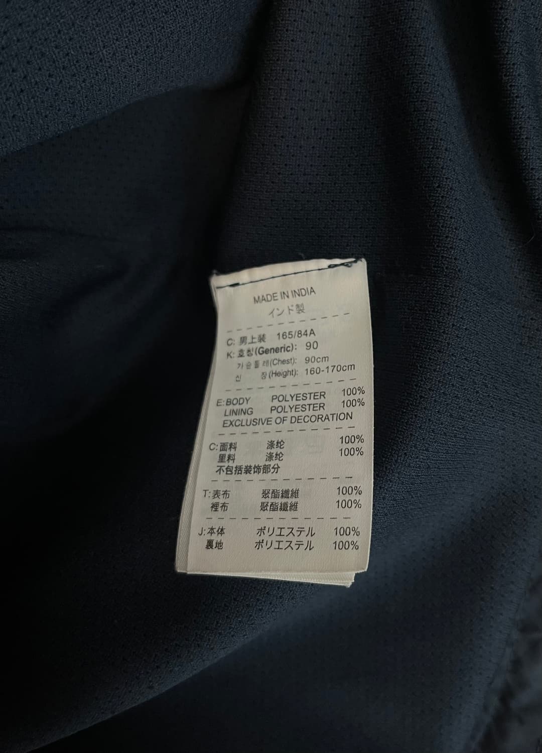 나이키 스톰핏 아스날 바람막이 후드 자켓 [S] 상품이미지6