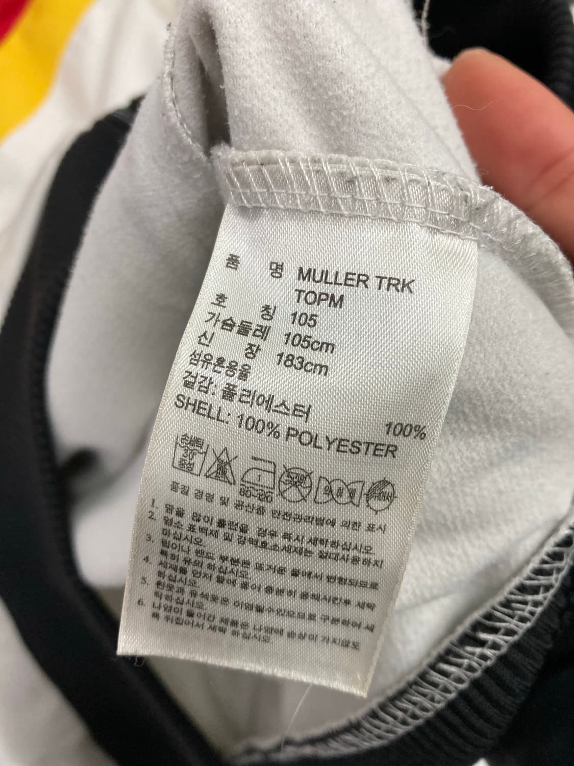 아디다스 muller 져지 상품이미지4