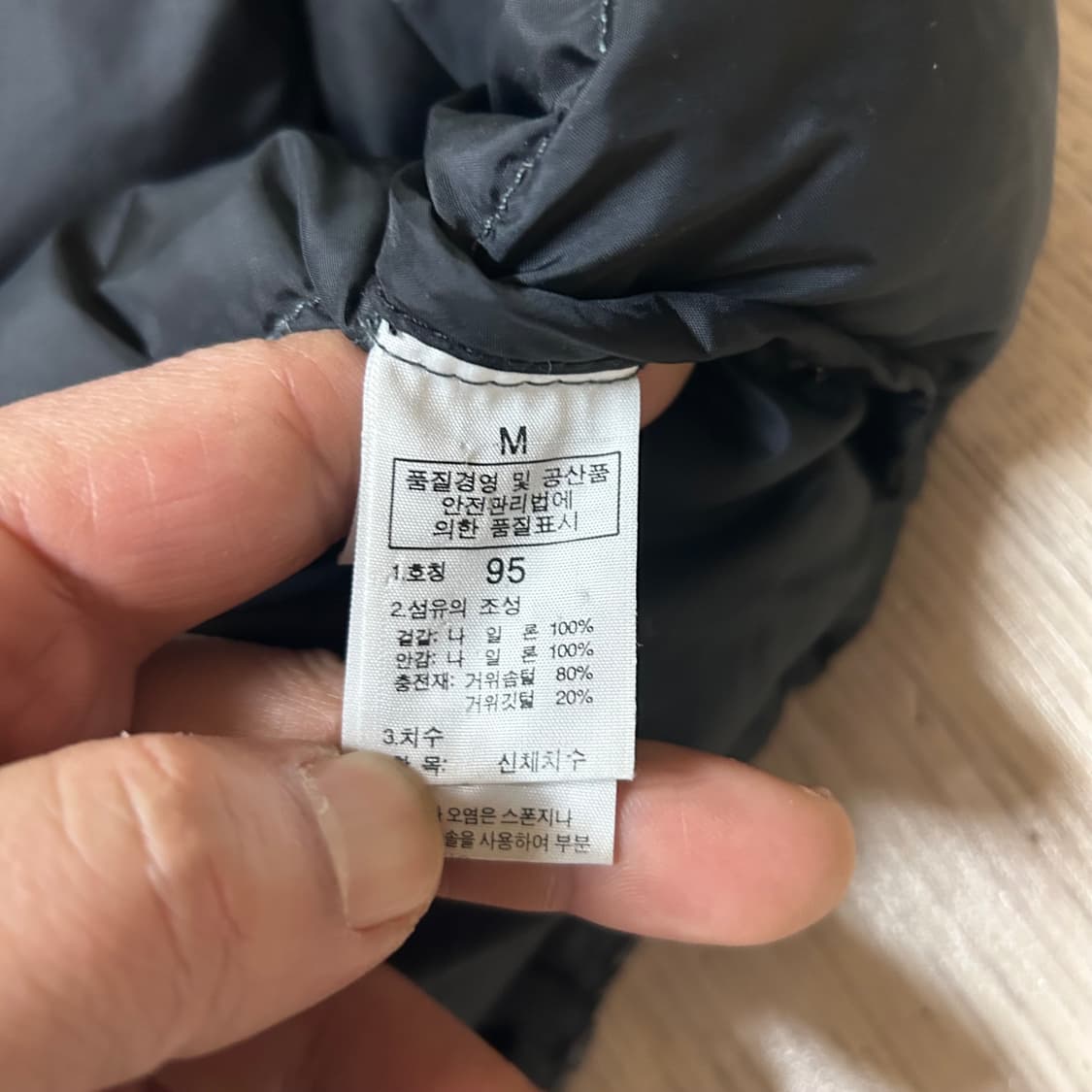 노스페이스 눕시 95-100 m 상품이미지3