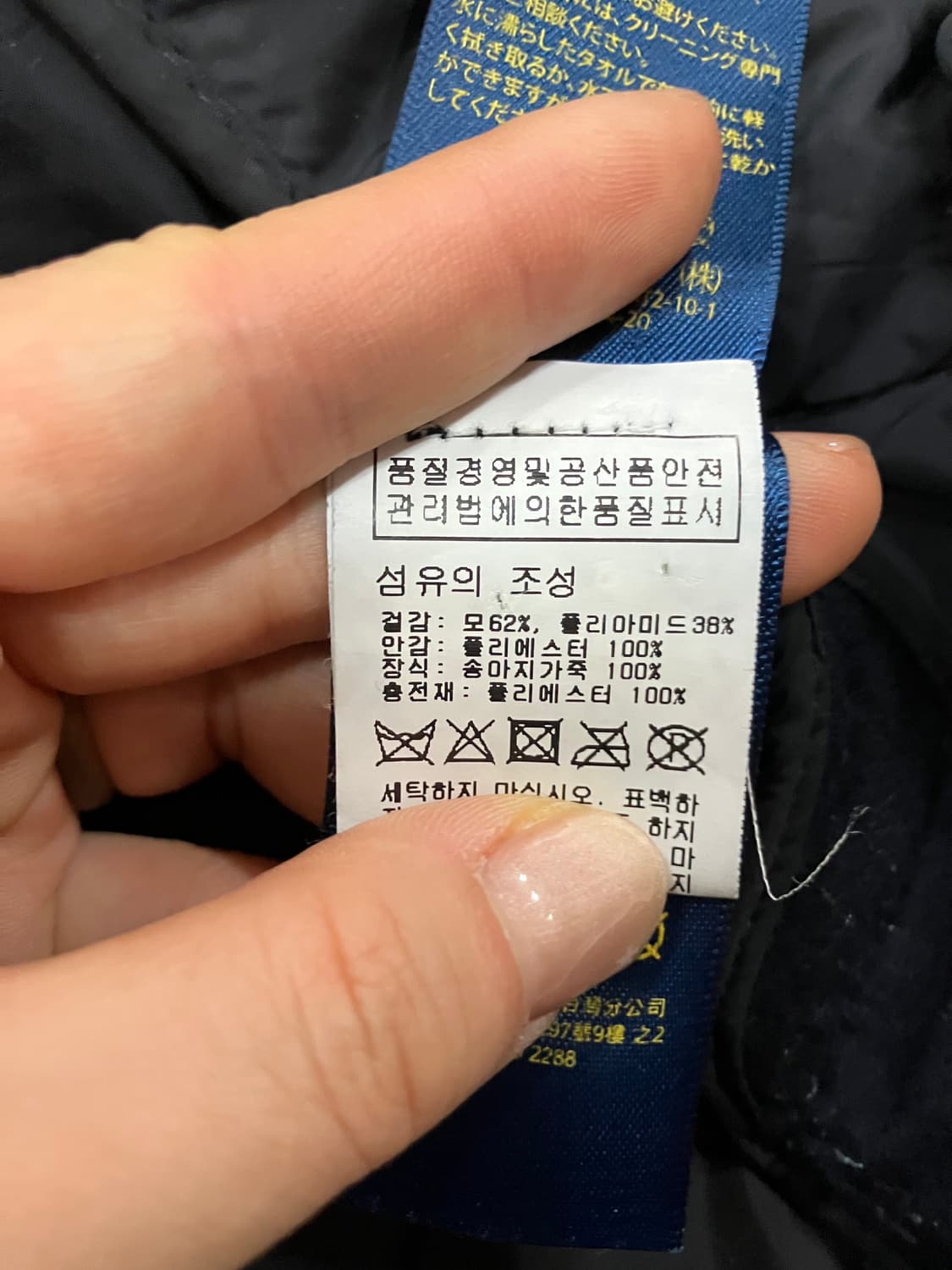 폴로 랄프로렌 네이비 블레이저 자켓 S 상품이미지6