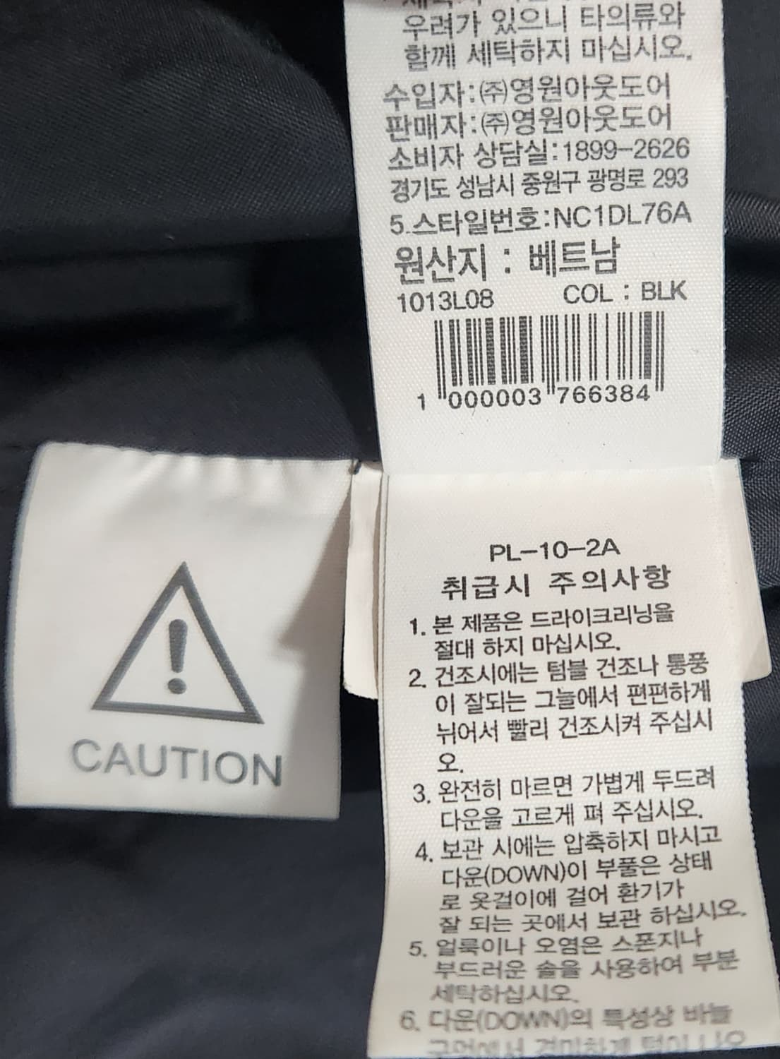 노스페이스 구스롱패딩 M  (95-100) 상품이미지6