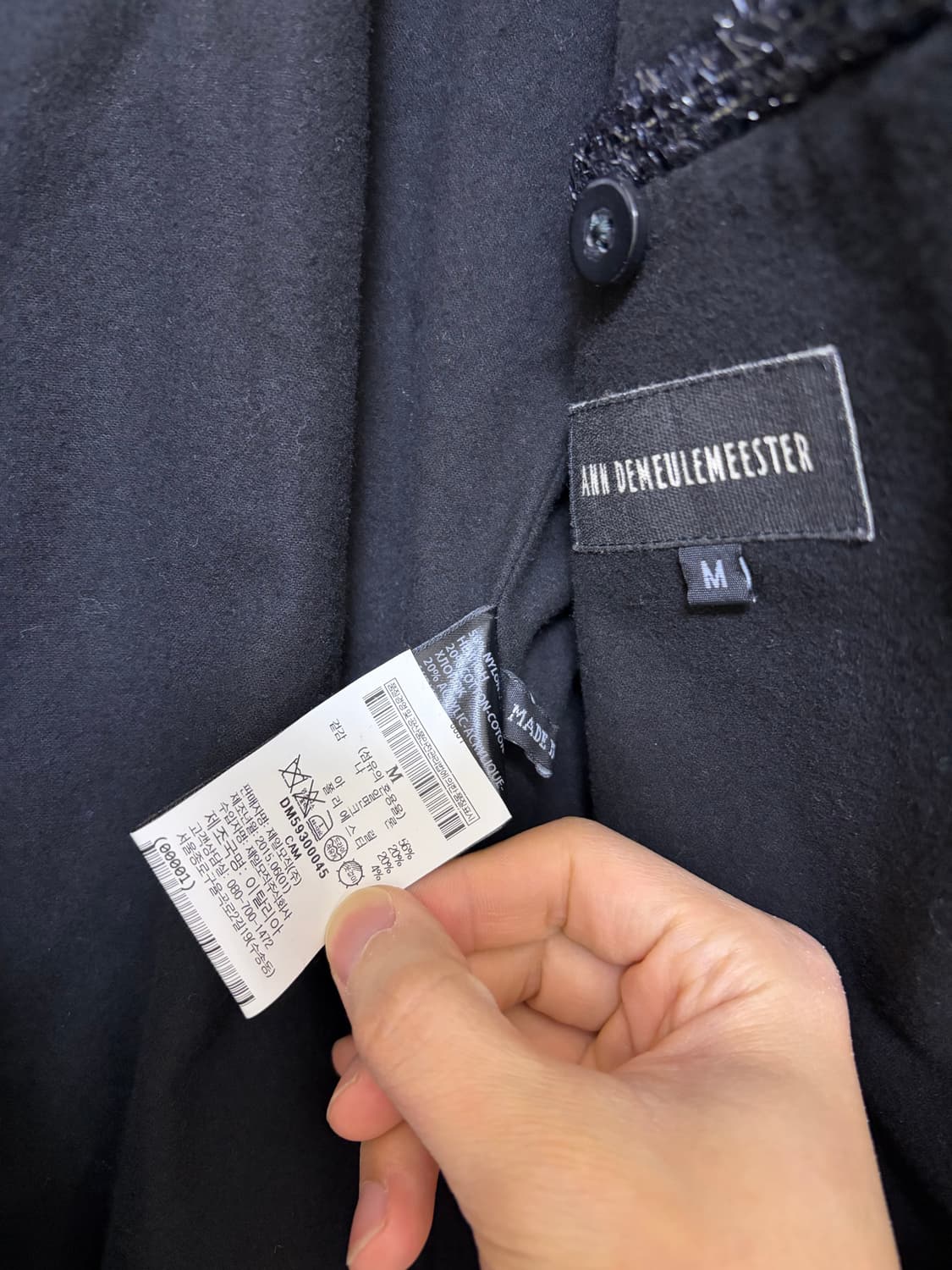 앤드뮐미스터의 15fw 컬렉션 코트 상품이미지5