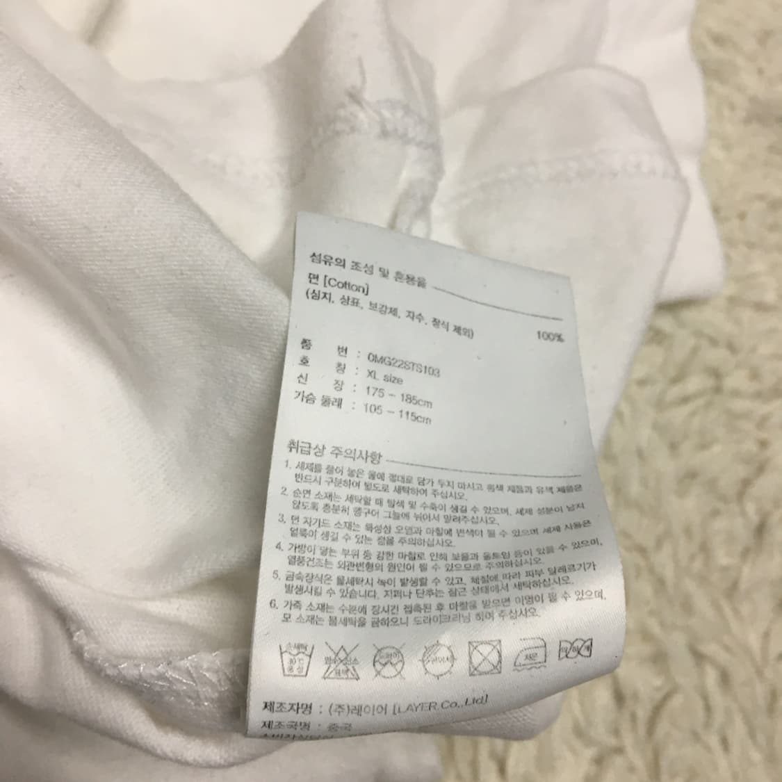 마리떼 여성 반팔티 EE31 상품이미지5