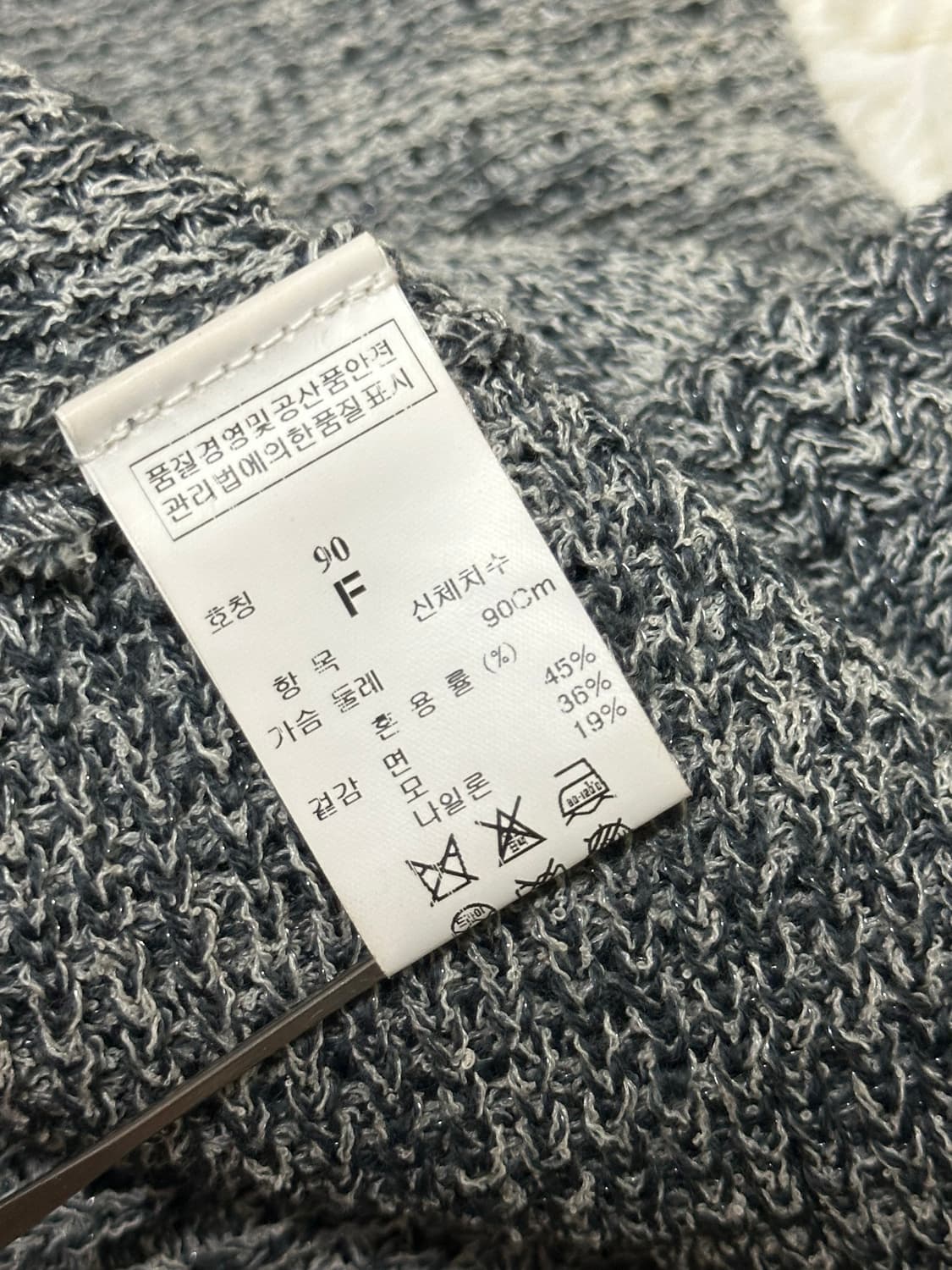 시스템 여성 가디건 90 상품이미지4