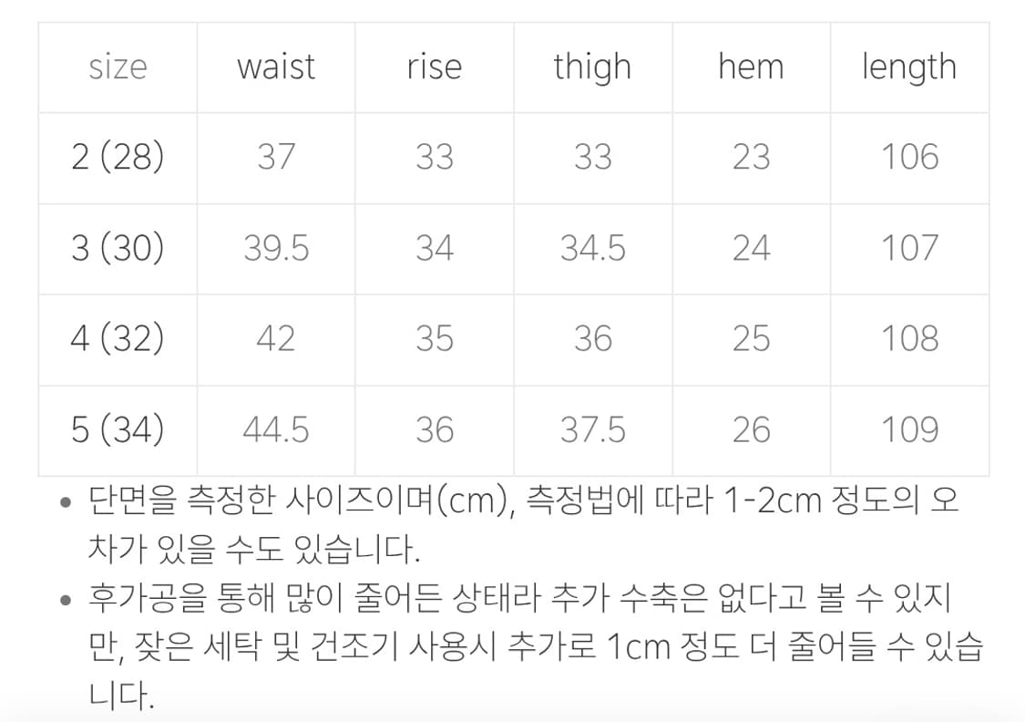 5) 키바타 블루아워 카키시부 상품이미지7