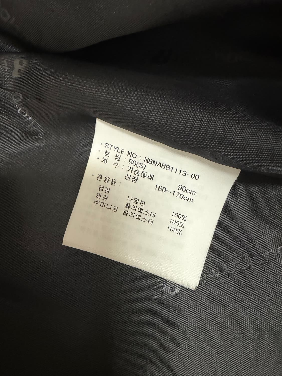 뉴발란스 블랙 바람막이 자켓 상품이미지3