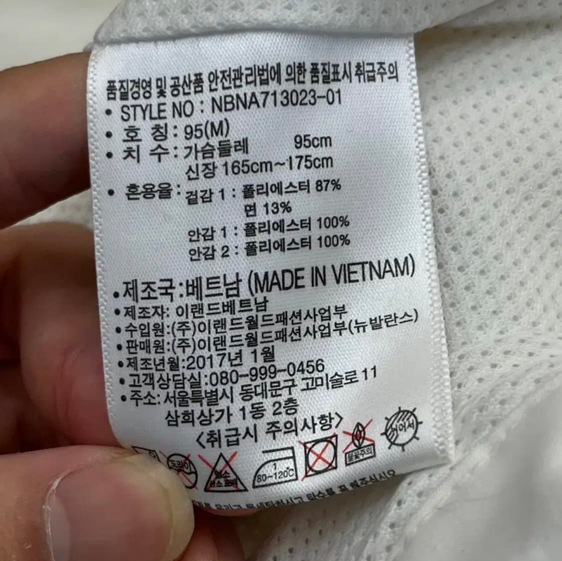 뉴발란스 UNI 클래식 코치 자켓 (M) 상품이미지4