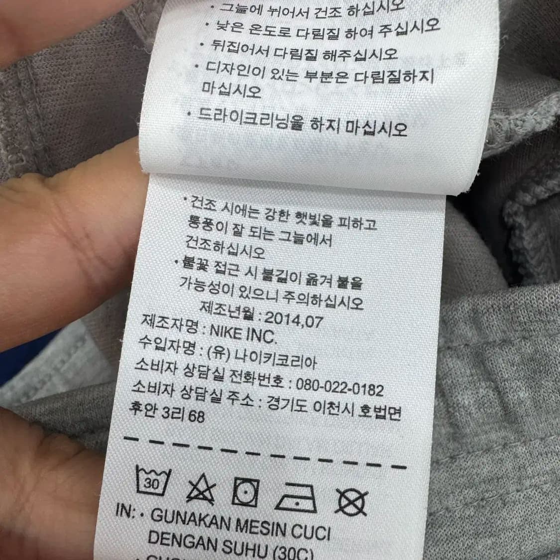 L 나이키 테크팩 트레이닝 조거 팬츠  상품이미지6
