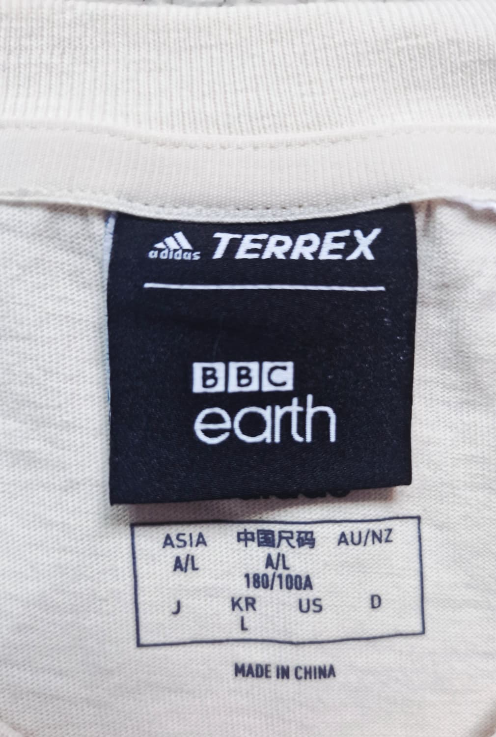 아디다스 테렉스 BBC earth 반팔 L  상품이미지3
