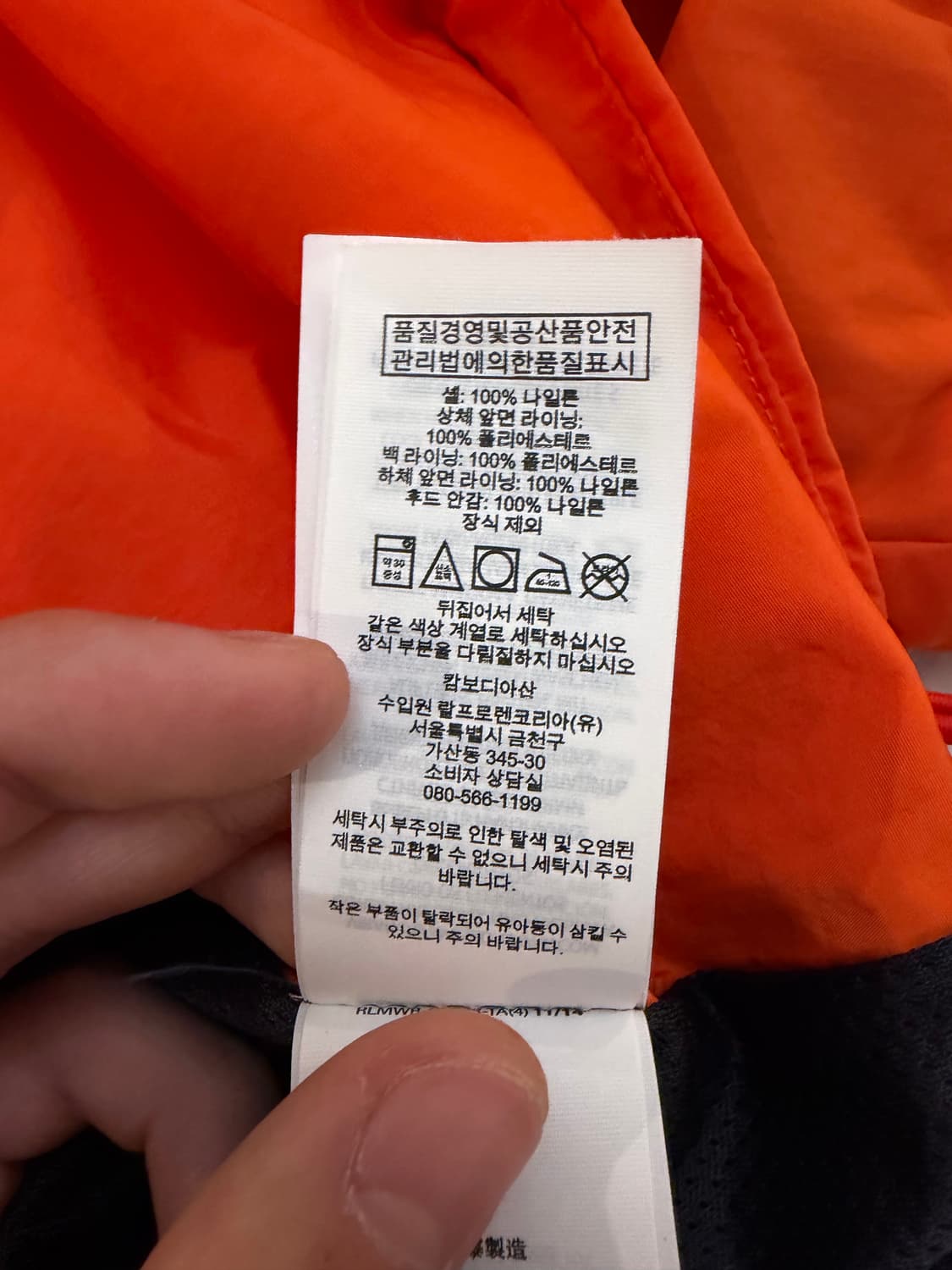 폴로 랄프로렌 로라이프 신형 배색 아노락 바람막이 상품이미지7