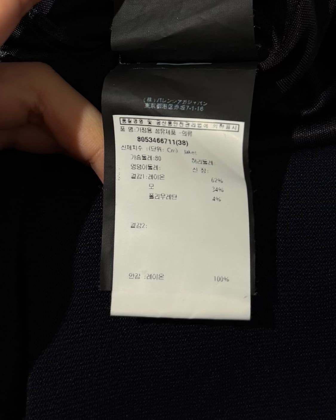 발렌시아가 블랙 언발란스 하프 슬리프 원피스 상품이미지9