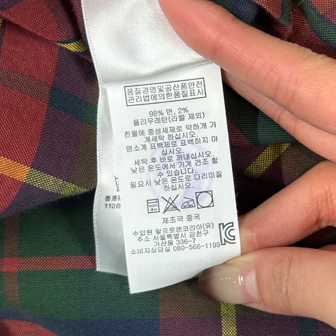 XL) 폴로 랄프로렌 클래식 체크 옥스포드 셔츠 슬림핏 상품이미지7