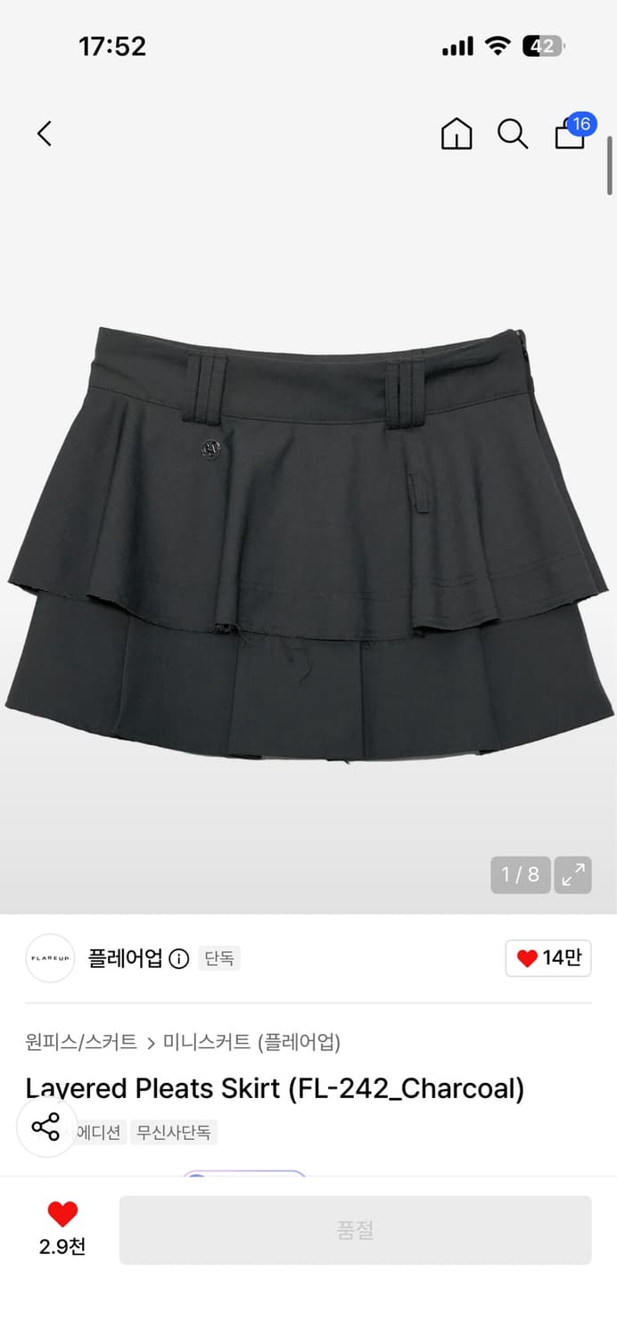 플레어업 Layered Pleats Skirt 챠콜 상품이미지1